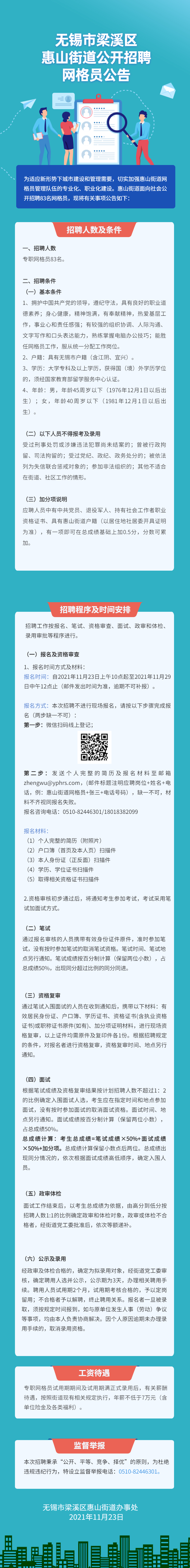 1-21112309553G24.jpg