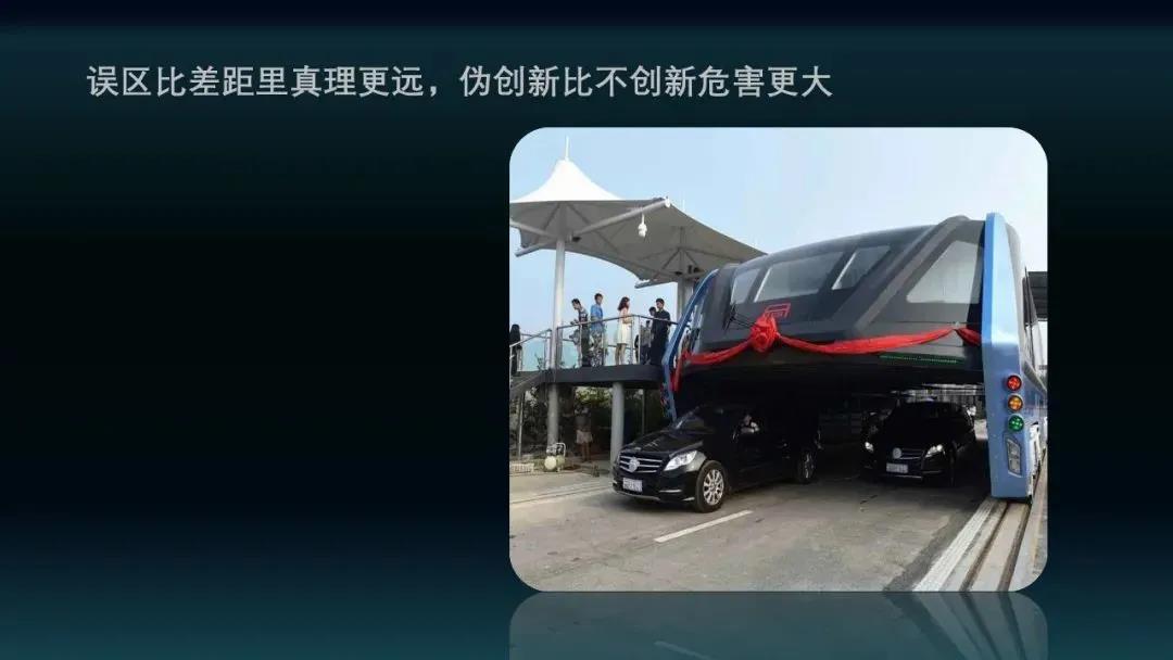 空中巴士