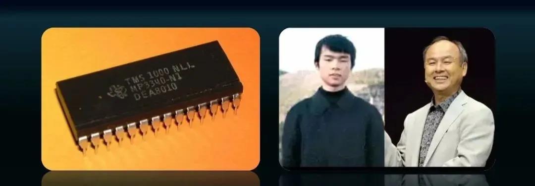 i8080中央处理器的放大图