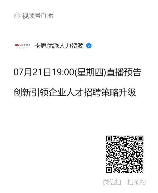 直播预约时间.png