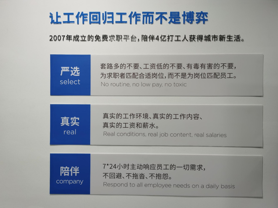 求职鲸灵2.png