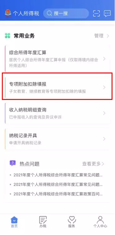 2.png
