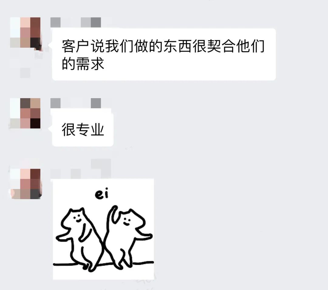 管理者培训客户评价.jpg